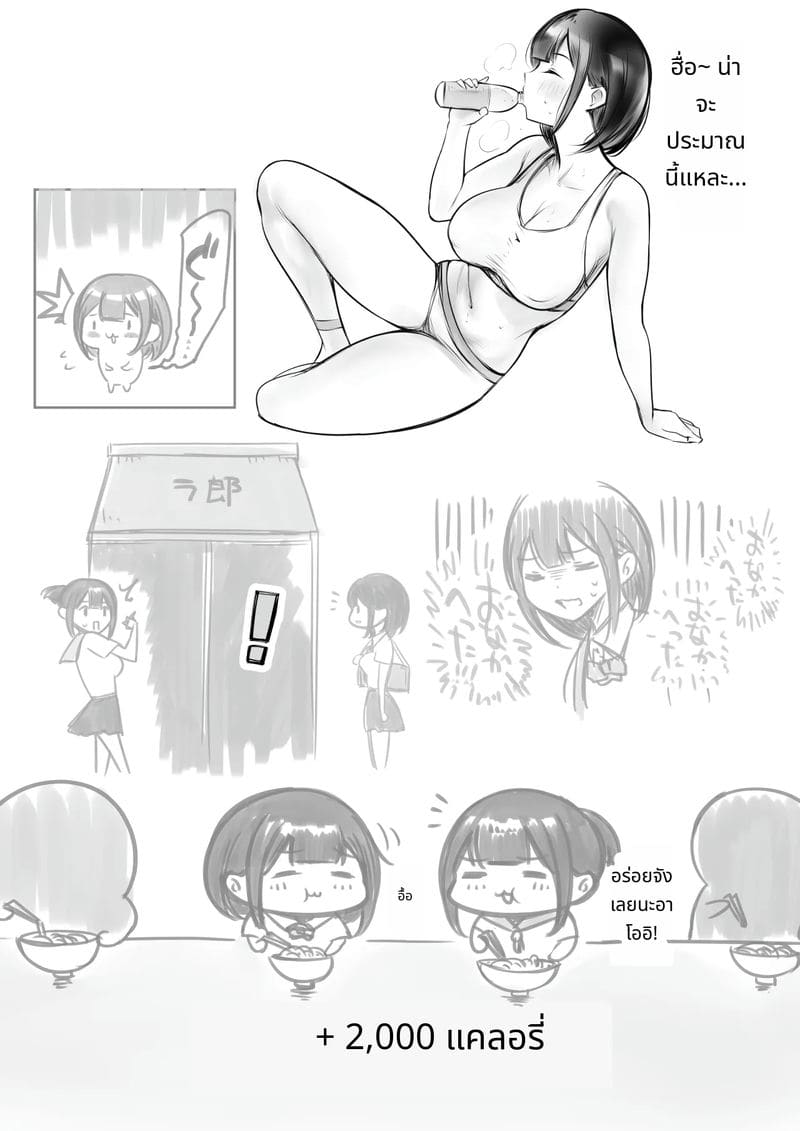 เปิดศึก Ntr เมีย JK นมใหญ่ ให้ชายอื่นเย็ดต่อหน้า